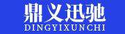 上海微信小程序商城_上海软件开发_上海鼎义迅驰信息科技有限公司